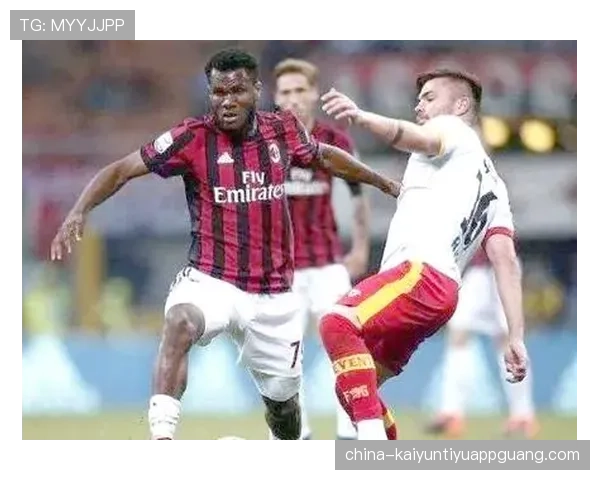AC米兰复兴进程停滞，问题出在阵容深度与战术稳定性不足