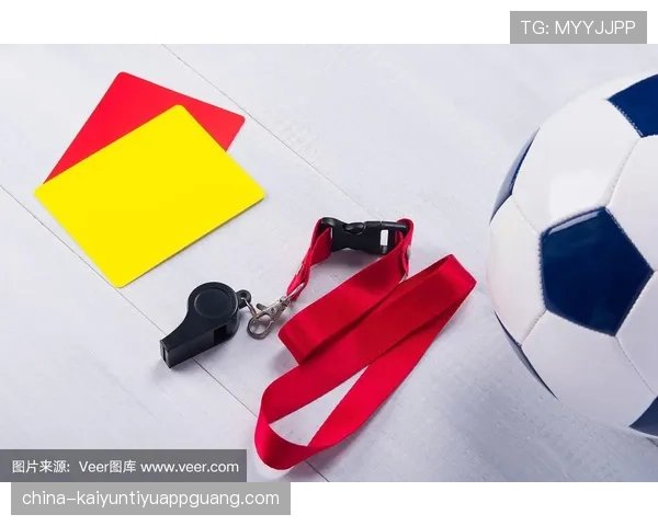 裁判哨音在比赛判罚中的作用与规则规范详解