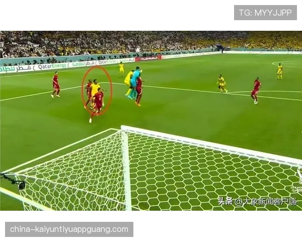 越位线判定：VAR如何以最后一名防守队员位置作基准