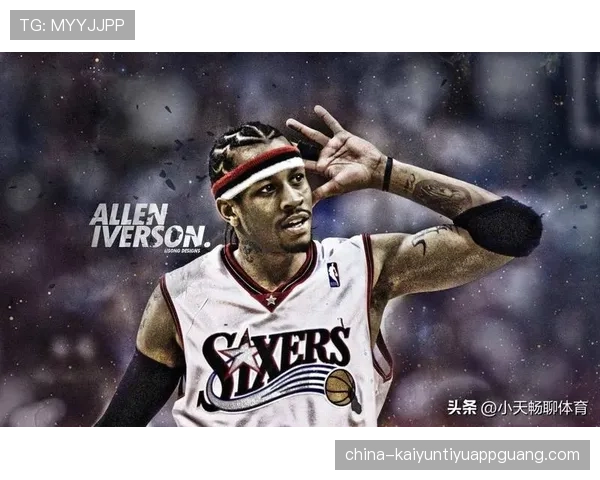 艾弗森突破创造错位显著提升得分效率对比乔丹更具侵略性