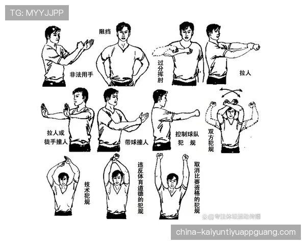 篮球比赛中常见的24秒违例该怎么理解，新手看完就懂